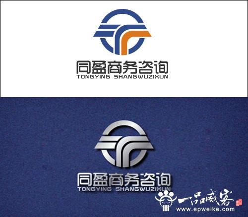 同盈商务咨询logo设计
